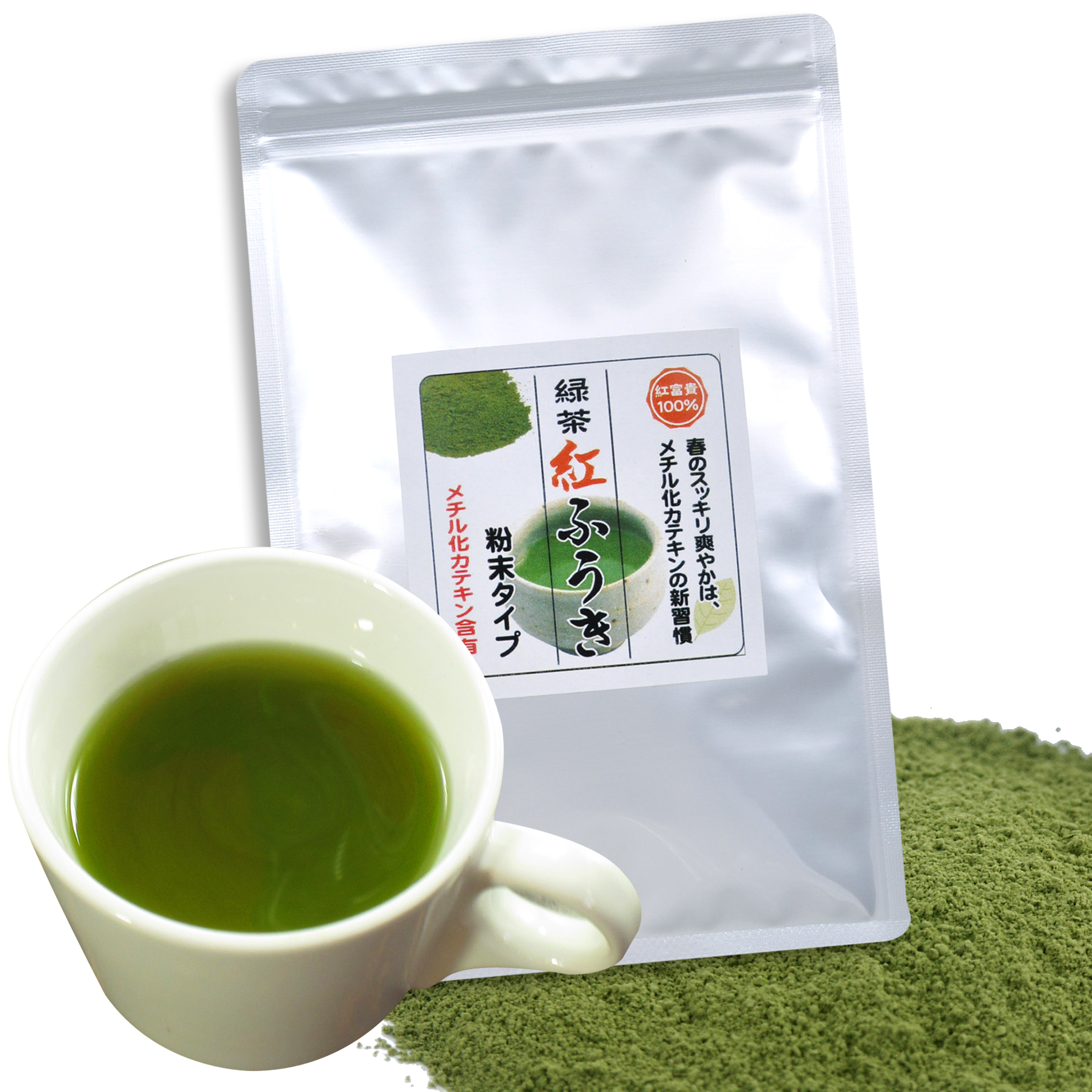 ポスト配送 べにふうき茶 粉末タイプ 50g – べにふうき茶